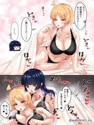 2d 2d_(artwork) 2d_artwork 2girls :o adult adult_female adults adults_only ahoge alternate_breast_size arm_support assertive_female bare_armpits bare_arms bare_belly bare_chest bare_hands bare_hips bare_legs bare_midriff bare_navel bare_shoulders bare_skin bare_thighs belly belly_button bewitching_thighs big_breasts black-haired_female black_bra black_hair black_panties black_underwear blonde-haired_female blonde_female blonde_hair blonde_hair_female bocchi_the_rock! bra breast_press breast_press_on_chest breast_squeeze breasts breasts_press breasts_pressed_against_another breasts_pressed_against_partner breasts_pressed_together busty busty_female busty_girl child_bearing_hips cleavage collarbone curvaceous curvaceous_body curvaceous_female curvaceous_figure curvaceous_hips curvaceous_thighs curvy curvy_body curvy_female curvy_figure curvy_hips curvy_thighs dialogue dialogue_bubble digital digital_art digital_drawing digital_drawing_(artwork) digital_media digital_media_(artwork) dominant_lesbian drawing dripping_saliva ear_piercing ear_piercings enjoying exposed_armpits exposed_arms exposed_belly exposed_chest exposed_hips exposed_legs exposed_midriff exposed_navel exposed_shoulders exposed_skin exposed_thighs eyebrows_visible_through_hair female female_focus female_only fertile_hips fingers gradient_hair green-eyed_female green_eyes groin half_naked half_nude high_resolution highres hourglass_figure ijichi_seika inviting_to_fuck inviting_to_sex japanese_text large_boobs large_breasts large_breasts_lesbian lean_figure legs_closed legs_together lesbian_domination lesbian_focus lesbian_only lesbian_pleasure lesbians_naked lip_piercing long_hair lying lying_down lying_on_another lying_on_bed lying_on_breasts lying_on_person lying_on_stomach mature mature_female midriff moan moaning moaning_in_pleasure mole mole_on_breast mouth_piercing multicolored_hair multiple_females multiple_girls mutual_yuri naked naked_female naked_woman narrow_waist navel nude nude_female nudity on_bed on_breasts on_stomach open_mouth orange-eyed_female orange_eyes orgasm_face pa-san panties parted_bangs parted_lips pierced_ear pierced_ears pierced_lip pink_background pleasure pleasure_face pleasured pleasured_face pressing_breast_on_partner pressing_breasts pressing_breasts_together pushing_breasts_together pushing_breasts_up saliva saliva_drip saliva_on_tongue saliva_string salivating semi_nude shoulders simple_background slender_body slender_waist slim_waist split_tongue squeezing_breast squeezing_breasts squeezing_breasts_together submissive_lesbian talking talking_to_another talking_to_partner text text_bubble thick_thighs thighs thighs_together tongue tongue_out translation_request under_sheets underwear underwear_only upper_body wata9mm_no white_background wide_hips yellow-haired_female yellow_hair yuri