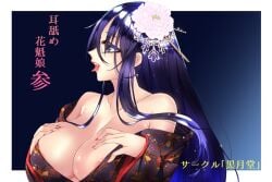 1girls 2d 2d_(artwork) 2d_artwork adult adult_female areola areola_slip areolae areolae_slip big_breasts black-haired_female black_background black_hair blue_background breasts busty busty_female busty_girl cleavage collarbone dark_background deep_skin digital digital_art digital_drawing digital_drawing_(artwork) digital_media digital_media_(artwork) drawing eyebrows_visible_through_hair female female_focus female_only fingernails fingers flower flower_hair_ornament flower_in_hair flower_on_head hair_between_eyes hair_ornament hair_ornaments hand_on_breast hand_on_chest hand_on_own_breast hand_on_own_chest hands_on_breasts hands_on_chest hands_on_own_breasts hands_on_own_chest huge_boobs huge_breasts japanese_clothes japanese_clothing kimono large_boobs large_breasts long_hair looking_sideways looking_to_the_side mature mature_female nail_polish nails nipples open_mouth osushidaisuki39 parted_lips pink_areola pink_areolae pink_nipples plump_breasts profile purple-eyed_female purple_eyes red_fingernails red_nail_polish red_nails shiny_breasts shiny_hair shiny_nipples shiny_shoulders shiny_skin shoulders simple_background solo standing tongue tongue_out uncensored_breasts uncensored_nipples upper_body upper_teeth