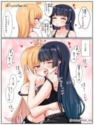 2_panel_comic 2d 2d_(artwork) 2d_artwork 2girls adult adult_female ahoge assertive_female belly belly_button big_breasts black-haired_female black_camisole black_hair black_shorts black_tank_top black_topwear blonde-haired_female blonde_female blonde_hair blonde_hair_female blunt_bangs blush blush_face blushing_at_another blushing_at_partner blushing_female blushing_lines bocchi_the_rock! breasts busty busty_female busty_girl camisole collarbone dialogue dialogue_bubble digital digital_art digital_drawing digital_drawing_(artwork) digital_media digital_media_(artwork) dominant_lesbian drawing ear_piercing ear_piercings elbows eyebrows_visible_through_hair female female_focus female_only fingers french_kiss french_kissing gradient_hair green-eyed_female green_eyes head_tilt heart high_resolution highres ijichi_seika japanese_text kissing large_boobs large_breasts large_breasts_lesbian lean_figure lesbian_domination lesbian_focus lesbian_kiss lesbian_kissing lesbian_only lesbian_pleasure lip_piercing long_hair love mature mature_female midriff mouth_piercing multicolored_hair multiple_females multiple_girls mutual_yuri narrow_waist navel orange-eyed_female orange_eyes pa-san panels pierced_ear pierced_ears pierced_lip pink_background profile shorts shoulders simple_background slender_body slender_waist slim_waist standing submissive_lesbian talking talking_to_another talking_to_partner tank_top text text_bubble tilted_head tongue tongue_kiss tongue_kissing tongue_out topwear translation_request upper_body wata9mm_no yellow-haired_female yellow_hair yuri yuri_kiss