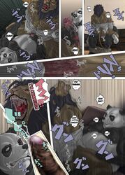 anthro bear bomb_(artist) comic feline furry furry_only lion male male_only mammal multiple_males panda yaoi