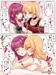 2d 2d_(artwork) 2d_artwork 2girls adult adult_female adults adults_only ahoge assertive_female back bed bed_sheet black-haired_female black_choker black_hair blonde-haired_female blonde_female blonde_hair blonde_hair_female blunt_bangs blush blush_face blushing_at_another blushing_at_partner blushing_female blushing_lines bocchi_the_rock! breast_press breast_press_on_chest breast_squeeze breasts breasts_press breasts_pressed_against_another breasts_pressed_against_partner breasts_pressed_together choker clothes collarbone dialogue dialogue_bubble digital digital_art digital_drawing digital_drawing_(artwork) digital_media digital_media_(artwork) dominant_lesbian drawing dress earrings enjoying enjoying_sex eyebrows_visible_through_hair female female_focus female_only fingers green-eyed_female green_clothes green_dress green_eyes green_outfit green_topwear happy_sex hard_sex head_tilt heart heart-shaped_pupils heart_eyes high_resolution high_school_student highres ijichi_nijika japanese_text large_breasts large_breasts_lesbian lesbian_domination lesbian_focus lesbian_kiss lesbian_only lesbian_pleasure lesbian_sex lesbians_naked licking_neck lip_piercing long_hair lying lying_down lying_on_another lying_on_back lying_on_bed lying_on_breasts lying_on_person lying_on_stomach mature mature_female median_furrow moan moaning moaning_in_pleasure mouth_piercing multiple_females multiple_girls mutual_yuri nude_underneath on_back on_bed on_breasts on_stomach open_mouth open_mouth_smile orange-eyed_female orange_eyes orgasm_face outfit pa-san parted_bangs parted_lips passionate_sex pierced_lip pillow pleasure pleasure_face pleasured pleasured_face ponytail pressing_breast_on_partner pressing_breasts pressing_breasts_together profile pushing_breasts_together pushing_breasts_up romantic_sex rough_sex school_girl shoulder_blades shoulders side_ponytail sideboob sidelocks simple_background smile smiley_face smiling smiling_at_another smiling_at_partner sober squeezing_breast squeezing_breasts squeezing_breasts_together submissive_lesbian talking talking_to_another talking_to_partner teen_girl teenage_girl teenager text text_bubble tilted_head tongue tongue_out topwear translation_request twitch_lines twitching upper_body wata9mm_no white_bed white_bed_sheet white_pillow yellow-haired_female yellow_hair young_female young_woman yuri yuri_kiss