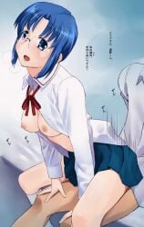 1boy 1girls artist_request blue_eyes blue_eyes_female blue_hair blue_hair_female blue_skirt blush blushing_at_partner blushing_female breasts breasts_out carnival_phantasm ciel_(tsukihime) cowgirl_position cute cute_girl female female_penetrated female_pervert glasses hand_on_leg hands_on_legs high_school_student highschool horny horny_female horny_male interracial interracial_sex legs legs_open long_socks lust male male_behind_female male_penetrating male_penetrating_female melty_blood naughty naughty_face nipples no_bra open_mouth panting penetration pervert pink_nipples red_tie remastered reverse_cowgirl_position school school_uniform schoolboy schoolboy_uniform schoolgirl schoolgirl_uniform seifuku sex shiny shirt shirt_open short_hair short_hair_female simple_background skirt socks student students sweatdrop text textless tie tsukihime type-moon upscaled young young_female young_girl young_woman