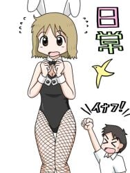 1boy1girl 1girl1boy 1girls black_bow_tie black_bowtie black_clothing bob_cut bowtie bowtie_collar brown_hair bunny_ears bunny_girl bunnysuit cleavage cuffs cuffs_(clothing) female female_focus fishnet fishnet_clothing fishnet_legwear fishnet_pantyhose fishnet_stockings fishnets japanese_text light_brown_hair nichijou petite petite_body petite_female playboy_bunny sakurai_izumi short_hair small_breasts solo_focus teacher teachers white_collar white_cuffs