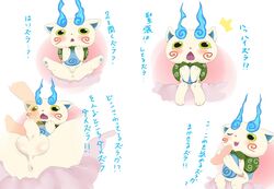 anus balls blush cute feral komasan licking male oral penis size_difference text tongue tongue_out translation_request yaoi yo-kai_watch 鮭_(artist)