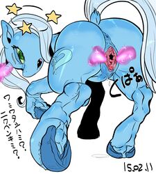 2015 anus ass clitoris equine female feral friendship_is_magic horn mammal my_little_pony nekubi presenting pussy solo trixie_(mlp) unicorn