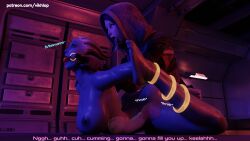 3d alien alien_girl alien_humanoid animal_genitalia_on_humanoid asari ball_gag bondage canine_penis canine_penis_on_humanoid comic comic_page dubious_consent english english_text futa_on_female futanari knotted_penis liara_t'soni mass_effect penis quarian self_upload tali'zorah_nar_rayya vikhlop