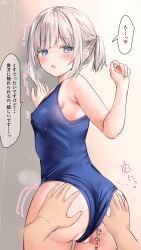 against_wall armpit_crease ass blue_eyes blunt_bangs blush braid breasts commentary_request covered_nipples cowboy_shot female grabbing_another's_ass groping hand_up heart highres invisible_man looking_at_viewer medium_hair motion_lines notice_lines original parted_lips ramchi school_swimsuit sidelocks silver_hair-chan_(ramchi) small_breasts speech_bubble spoken_heart swimsuit translation_request wet white_hair