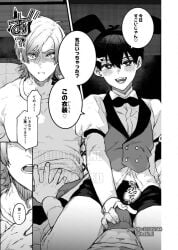 black_hair blue_lock blush brat bratty cute_face cute_male heart-shaped_pupils heart_eyes isagi_yoichi kemonomimi male_focus male_only michael_kaiser rabbit rabbit_ears rabbit_tail sexy_pose sitting_on_person thick_thighs unknown_artist wide_hips