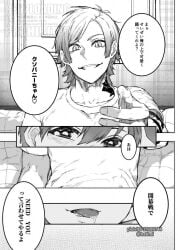 black_hair blue_lock blush cute_face cute_male heart-shaped_pupils heart_eyes isagi_yoichi kemonomimi male_focus male_only michael_kaiser rabbit rabbit_ears rabbit_tail sexy_pose thick_thighs tounge_out unknown_artist wide_hips