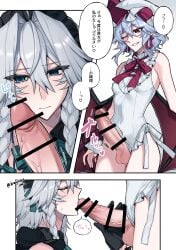 2girls absurdres ascot bar_censor bat_wings blue_eyes blue_hair blush bow braid censored commentary_request commission dress erection frilled_dress frills futa_with_female futanari grey_hair hairbow hat heart highres himadera izayoi_sakuya kissing_penis maid maid_headdress mob_cap multiple_girls nail_polish one_eye_closed penis pointy_ears red_eyes remilia_scarlet ribbon short_hair sleeveless smile spoken_heart testicles touhou translation_request twin_braids twitter_username veins veiny_penis white_dress wings