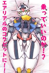 gundam gundam_aerial gundam_suisei_no_majo living_machine mecha mecha_focus mecha_girl mobile_suit notari_tw robot robot_girl tagme