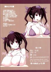 artist_name bow bra breasts brown_hair choker cum cum_in_mouth doujinshi female hair_ornament hairbow hat hatate_himekaidou highres jema large_breasts long_hair nipples one_eye_closed open_mouth paizuri penis pointy_ears red_eyes scan smile straight text tied_hair tokin_hat tongue tongue_out touhou twintails underwear watermark web_address