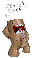 domo-kun tagme