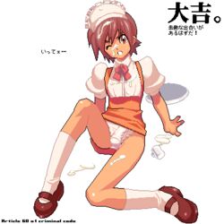 1boy bulge crossdressing cum femboy fujimoto_hideaki gay girly male_only panties penis sega skies_of_arcadia tagme vyse yaoi