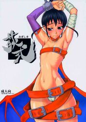 ahoge armpits bandage bandages belt black_hair bondage bound_hands bound_wrists brown_eyes cosplay darkstalkers flat_chest genshiken hips lilith_aensland lilith_aensland_(cosplay) matou navel ogiue_chika panties tears wide_hips