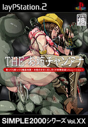 1girls 4boys aya_(oneechanbara) butcha-u censored double_penetration eroquis female male oneechanbara tagme tamsoft