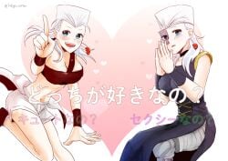 2girls black_topwear blue_eyes breasts classic_muscle_loss genderswap_(mtf) hands_together heart japanese_text jean_pierre_polnareff jojo&#039;s_bizarre_adventure legs_prosthesis looking_at_viewer open_hand pointing pointing_up prosthesis rule_63 shoe silver_hair simple_background single_strap sitting smiling stardust_crusaders text vento_aureo white_background white_shorts