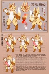 absurd_res animal_genitalia animal_penis anthro balls belly big_balls big_ears big_penis breasts brown_body brown_fur brown_hair brown_nose brown_tattoo canid canine canine_genitalia canine_penis chimera dots dragon evil_grin facial_tuft female fox fox_tail fur furred_dragon furred_scalie furry futanari genitals hair heart_symbol hi_res himo himo_peter0409 huge_cock hyper hyper_genitalia hyper_penis intersex invalid_tag khaki_fur khaki_tail knot knotted_penis male mammal multicolored_body multicolored_fur mythological_creature mythological_scalie mythology orange_eyes orange_tentacles penis scalie smile smiley_face solo tattoo tentacle text tuft white_belly white_body white_breasts white_fur white_wings wings