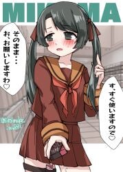 black_hair blush brown_sailor_collar brown_serafuku brown_shirt brown_skirt buying_condoms commentary_request condom_box facing_viewer female highres kantai_collection kitahama_(siroimakeinu831) long_hair long_sleeves looking_to_the_side mikuma_(kancolle) mikuma_kai_ni_(kancolle) neckerchief one-hour_drawing_challenge orange_neckerchief pleated_skirt public_vibrator sailor_collar sailor_shirt school_uniform serafuku sex_toy shirt skirt solo sweat translation_request twintails vibrator vibrator_in_thigh_strap vibrator_under_clothes