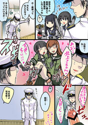 admiral_(kantai_collection) akagi_(kantai_collection) blush comic cum ejaculation fubuki_(kantai_collection) futa_with_futa futanari hair intersex kantai_collection long_hair miero military military_uniform multiple_girls naval_uniform penis school_uniform serafuku sex short_hair tears text translation_request uniform