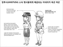 comfort_woman female female_only female_soldier gogocherry human monochrome sex_slave tagme uniform