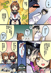 admiral_(kantai_collection) brown_hair censored comic inazuma_(kantai_collection) kantai_collection kiso_(kantai_collection) miero pants_down penis shaded_face skirt skirt_lift text translation_request