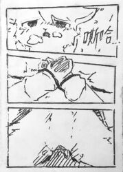absurd_res anthro black_and_white black_eyebrows bodily_fluids bound bovid caprine chinese_text clothing comic duo eyebrows female female_penetrated fur hands_tied hi_res hooves jin_xu lokaner male male/female mammal monochrome mostly_offscreen_character mostly_offscreen_male pen_(artwork) penetration sheep sweat tears tears_of_pleasure text topwear traditional_media_(artwork) vaginal_penetration vaginal_penetration wang_fang white_body white_clothing white_fur white_topwear