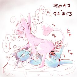 ass bed blush cowgirl_position cum cum_in_pussy cum_inside duo eeveelution erection espeon female feral lying male nintendo on_back open_mouth penetration penis pokémon_(species) pokemon pokemon_(species) saliva sex straight ushimaru vaginal_penetration vaporeon video_games