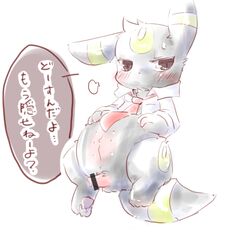 balls blush censored clothing eeveelution erection feral fur japanese_text looking_at_viewer male necktie nintendo penis plain_background pokemon pregnant pregnant_male shirt solo teats text translation_request umbreon ushimaru video_games white_background