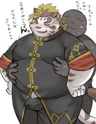 2024 absurd_res anthro belly belly_grab big_belly blush bottomwear bulge closed_eyes clothing duo felid hi_res hug hugging_another hugging_from_behind japanese_text kemono licho_(tas) lifewonders male mammal moob_grab moobs overweight overweight_male pantherine pants ptcmtr text tiger tokyo_afterschool_summoners