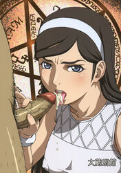 black_hair blue_eyes blush bracelet breasts censored clothing cum cum_in_mouth dress erect_nipples fellatio female hair hairband highres kumashiro_maya long_hair looking_at_viewer magic_circle occult_academy ookura_kazuya open_mouth oral penis penis_grab pubic_hair seikimatsu_occult_gakuin small_breasts standing tongue tongue_out veiny veiny_penis