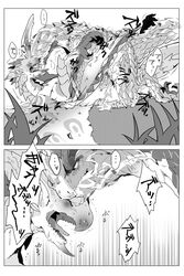 black_and_white capcom claws comic dragon female feral flying_wyvern forced horn japanese_text male maya-passiflora monochrome monster_hunter rape rathian scales scalie seregios spiked_tail spikes text translation_request video_games wings wyvern