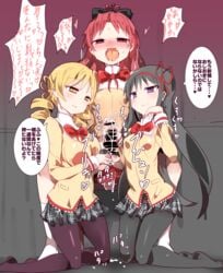 1futa 2girls akemi_homura blush drill_hair fangs full-package_futanari futanari gedou_danshaku hair handjob highres intersex long_hair mahou_shoujo_madoka_magica multiple_girls penis ponytail sakura_kyouko tears text tied_hair tomoe_mami translation_request twin_drills twintails