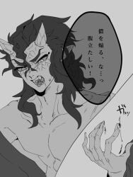 1boy blood demon demon_boy demon_horns demon_humanoid demon_slayer digging dominant dominant_male domination genderless greyscale hantengu horny horny_male japanese japanese_clothes japanese_clothing japanese_male kimetsu_no_yaiba long_bangs long_hair long_hair_male male male_focus male_only male_penetrating muscles muscular muscular_male nails_digging_into_skin pointy_ears sekido sharp_teeth submissive submissive_male tongue tongue_out translation_request upper_moon y/n そうこ_(artist)