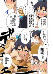 1boy black_hair blindfold blue_eyes blush censored comic cute_fang earrings female ganaha_hibiki hayashi_naotaka idolmaster jewelry long_hair penis ponytail producer_(idolmaster) pubic_hair straight text tied_hair translation_request