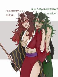 1boy 1girls breast_grab chinese_text demon demon_boy demon_horns demon_humanoid demon_slayer dominant dominant_male domination female genderswap_(mtf) green_eyes green_hair green_sclera hantengu horny horny_male japanese japanese_clothes japanese_clothing japanese_male karaku kimetsu_no_yaiba long_bangs long_hair long_hair_male male male_focus male_only mtf_transformation muscles muscular muscular_male pointy_ears red_eyes red_hair red_sclera rule_63 sekido sharp_teeth submissive submissive_male tan-skinned_male tan_skin tongue tongue_out translation_request undressing undressing_another upper_moon