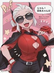 2021 belt blush cleavage clothing demon demon_girl dialogue fingerless_gloves helltaker horns jacket japanese_text justice_(helltaker) noaharbre open_mouth pants pink_background short_hair speech_bubble sunglasses text tight_clothing tinted_eyewear translation_request white_hair white_skin