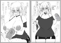 maki somei from original by komusou (jinrikisha)