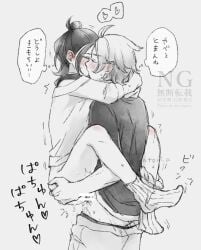 1boy 1girls ahoge bar_censor censored closed_eyes gai_(pokemon) greyscale harmony_(pokemon) hatori_a heart kissing leg_lock nintendo pants pants_down partially_clothed pokemon pokemon_legends:_z-a seika_(pokemon) sex socks standing_sex straight sweat translation_request upright_straddle urbain_(pokemon) watermark