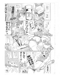 black_and_white breasts censored feline female futanari futanari_transformation herm human intersex male mammal midori monochrome text transformation translation_request unknown_artist