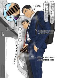 2boys backpack balls bathroom black_hair blush_lines flaccid formal_wear gay half-erect human imokuma japanese_text looking_at_penis male male_only musk_clouds original peeing penis penis_out penis_through_fly pubic_hair retracted_foreskin simple_background tagme text translation_request urinal urine veiny_penis white_background yaoi