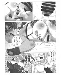 black_and_white censored clothing cum cum_in_pussy cum_inside feline feline female human lingerie male mammal midori monochrome text translation_request unknown_artist