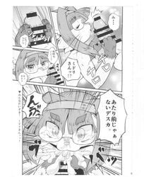 black_and_white cum cum_in_mouth cum_inside feline feline female human male mammal midori monochrome oral size_difference text translation_request unknown_artist