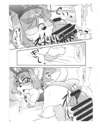 black_and_white bunnysuit feline feline female human male mammal midori monochrome size_difference text translation_request unknown_artist