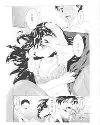 blush bra canine canine clothed clothing comic female greone hair half-dressed human japanese_text kemono long_hair mammal nme running shocked short_hair tears text translation_request underwear