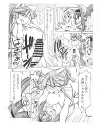 black_and_white breasts censored feline female futanari herm human intersex kinoto_kanade male mammal midori monochrome size_difference text translation_request