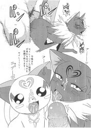 comic cum feline fellatio female human japanese_text kemono male mammal nakagami_takashi oral penis pretty_cure pubic_hair sex siren_(suite_precure) straight suite_precure text translation_request uncensored