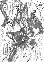 comic feline female internal japanese_text kemono mammal nakagami_takashi penis pretty_cure pussy sex siren_(suite_precure) suite_precure text translation_request x-ray