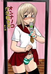 Blonde Hair Rule 34 Image