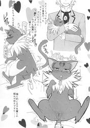 blush clothing comic feline female japanese_text kemono mammal nakagami_takashi penetration pretty_cure pussy siren_(suite_precure) suite_precure text translation_request